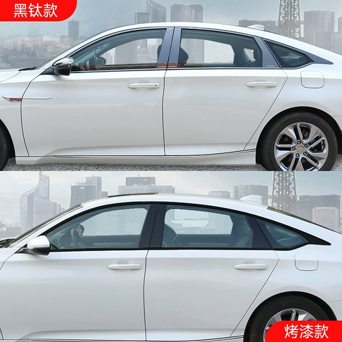 Подходит для десятигенерационного окна Honda Accord British Poetry School, чтобы украсить модификацию черного воина, черная черная внешность