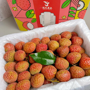 桂花香荔枝新鲜水果海南当季现摘现发大果精品孕妇妃子顺丰包邮笑