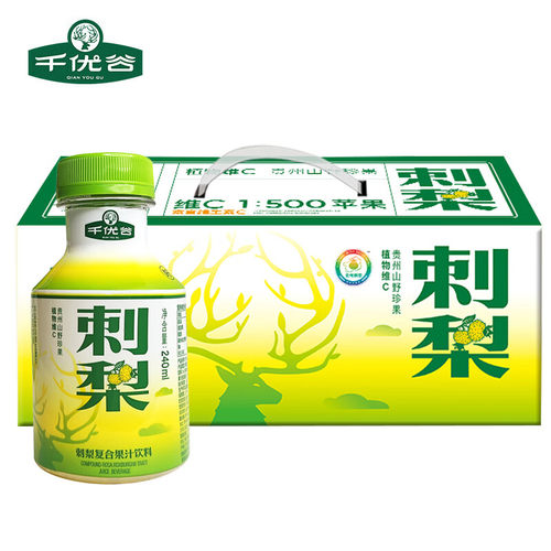 千优谷刺梨复合果汁饮料贵州特产