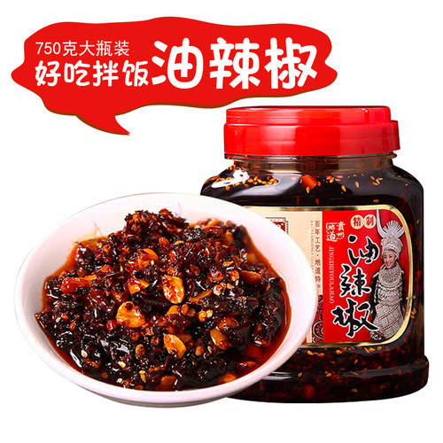 贵州苗姑娘油辣椒750g泼辣椒拌面