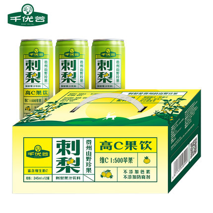 千优谷刺梨汁刺梨果汁饮料贵州特产刺梨水果饮料245ml*12瓶整箱