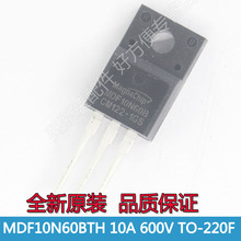 MDF10N60BTH  MDF10N60B N沟场效应管600V 10A直插TO220F全新原装