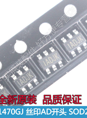 MP1470GJ-Z 丝印 ADJE 1ADJJ液晶管理芯片6脚SOT23-6全新原装ADJK