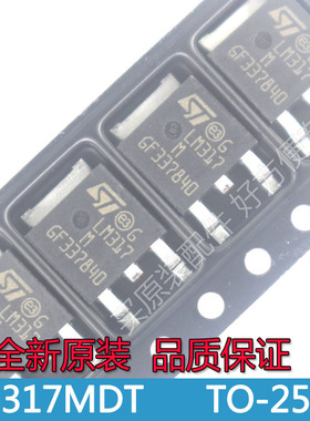 LM317MDT-TR  LM317M可调节三端稳压器贴片SOT-252全新原装