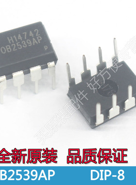 OB2539AP OB2539 液晶电源管理芯片 直插DIP-8 全新原装0B2539AP