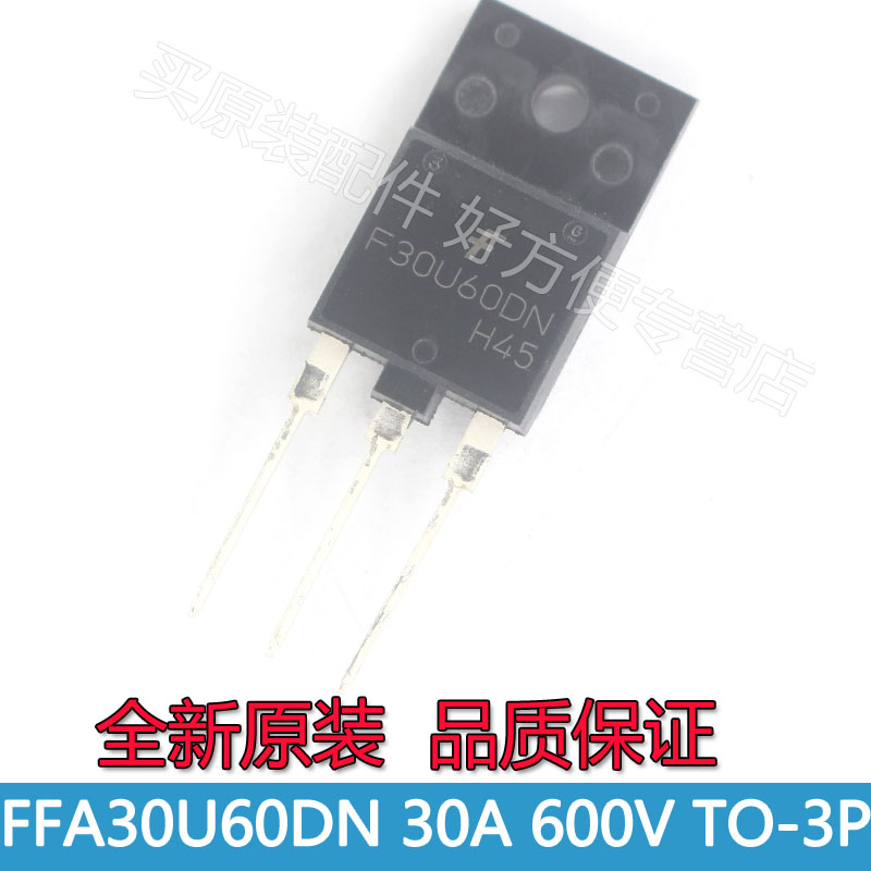 FFA30U60DN F30U60DN快恢复管三极管30A 600V直插TO3P-3全新原装