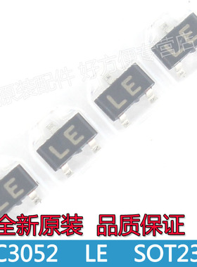 2SC3052-T12-1E   丝印LE NPN塑封装晶体管贴片SOT23-3全新原装