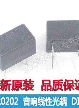 LCR0202 LCR-0202 光耦合器 DIP-4音响功放保护 线性光耦全新原装