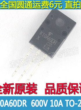 TK10A60DR  K10A60DR 液晶场效应管TO-220F 10A 600V 全新原装