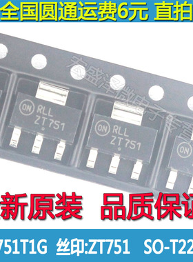 PZT751T1G 丝印:ZT751 极晶体管 SOT-223封装 全新原装