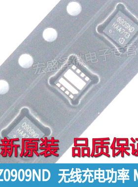 BSZ0909ND 0909ND 无线充电功率MOSFET PG-WISON 3×3 全新原装