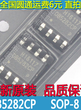 OB5282CP OB5282 液晶电源芯片 贴片SOP-8 全新原装