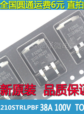 IRF5210STRLPBF F5210S P沟道场效应管40A 100V TO-263全新原装