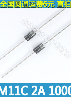RM11C 整流二极管 2A 1000V 全新现货
