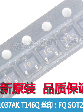 2SA1037AK T146Q 丝印 FQ 晶体三极管0.15A 50V SOT23原装 20只