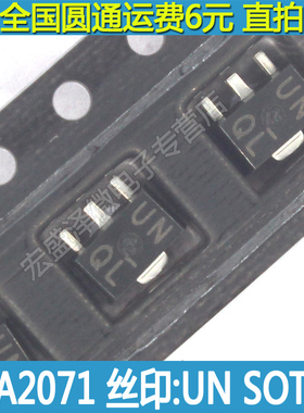2SA2071T100Q 2SA2071 丝印：UN QC 晶体三极管SOT-89 全新原装