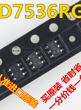 LD7536RGL 右上角36R 液晶电源芯片 SOT-23全新原装  MgP36