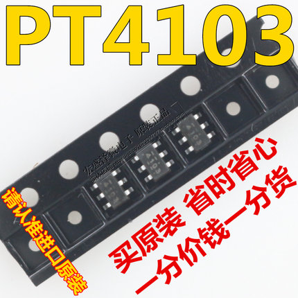 PT4103B23F 液晶背光升压芯片 PT4103 丝印4103 SOT23-6 全新原装
