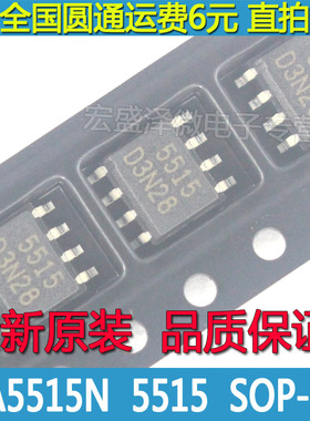 FA5515N 5515 液晶电源管理芯片 SOP-8 全新原装