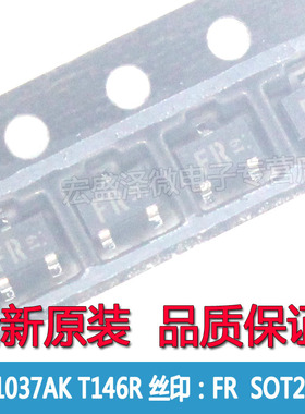 2SA1037AK T146R 丝印 FR 晶体三极管0.15A 50V SOT-346 （20只）