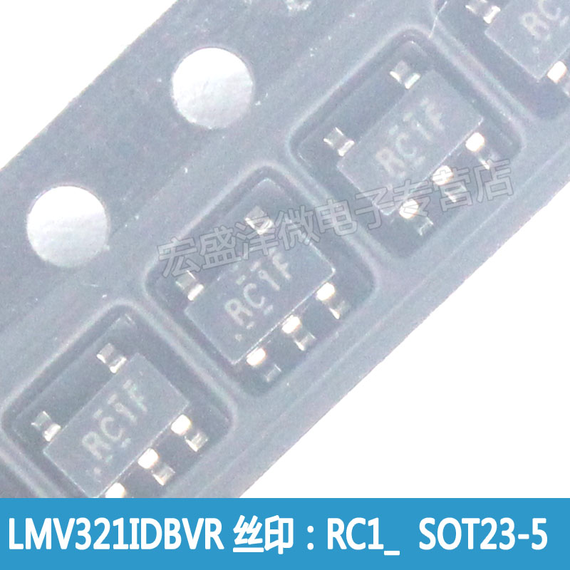 LMV321IDBVR 丝印 RC1F 低功耗运算放大器SOT23-5 全新原装