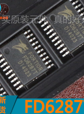 FD6287T 250V三相栅极驱动器FD6287  TSSOP20原装 电机驱动芯片