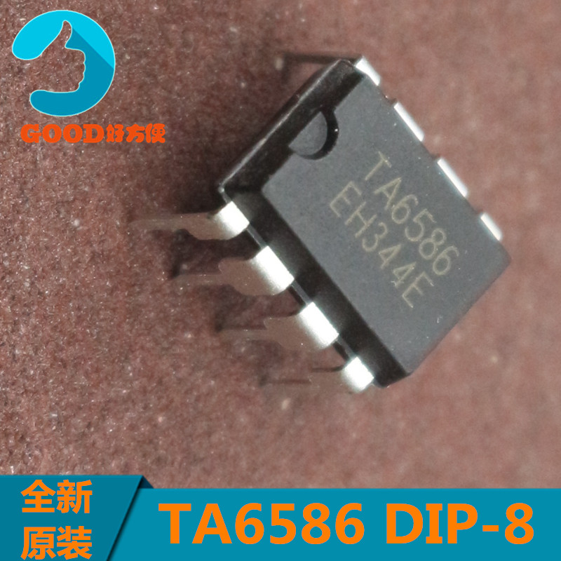 全新 TA6586 5A童车马达驱动IC  DIP-8 6586 原装现货 马达驱动IC