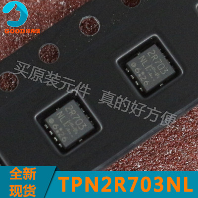 TPN2R703NL TPN2R703 TSON8 2R703 大电流MOS管 30V 90A 东芝原装