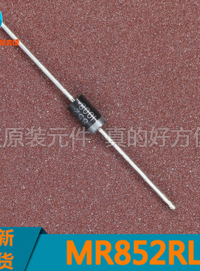MR852 MR852R 快恢复二极管3A 200V 插件 DO-201AD封装 LG全新