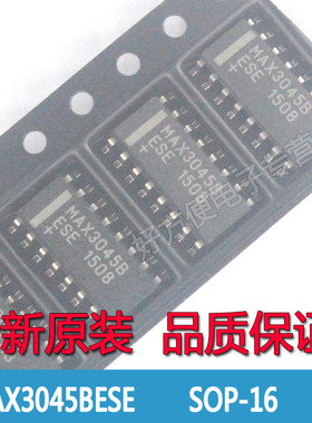 MAX3045BESE MAX3045B RS-485接口芯片 SOP-16全新原装