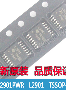 LM2901PWR L2901 四差分比较器 芯片 TSSOP-14全新原装