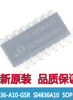 SI4836-A10-GSR  SI4836A10收音机多波段接收器芯片SOP16全新原装