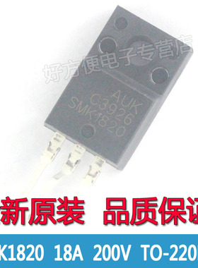 SMK1820 STK1820 液晶电视.等离子MOS 18A 200V  TO-220F全新原装