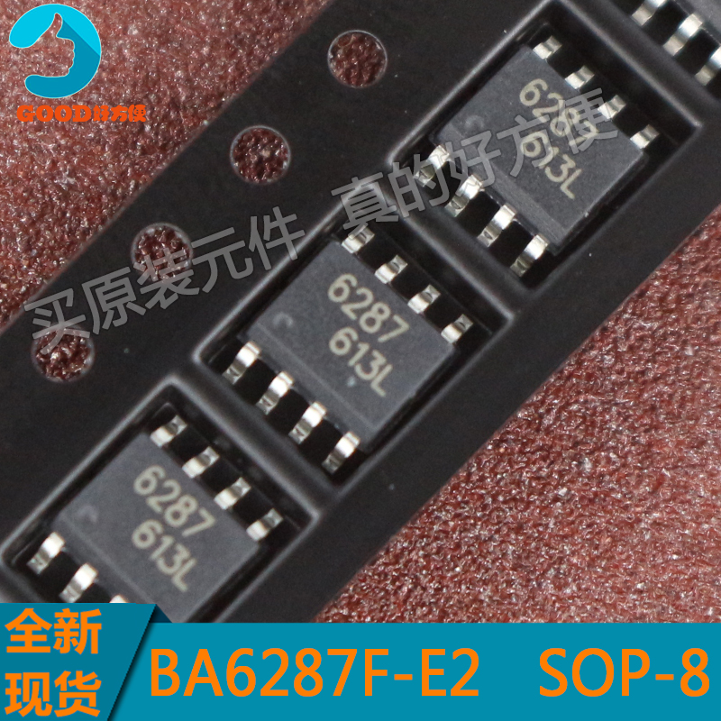 BA6287F-E2 BA6287 丝印:6287 电机驱动芯片 贴片SOP8脚 全新原装