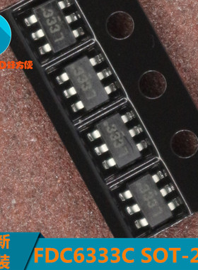 FDC6333C 丝印:333 333L液晶屏6脚电源芯片 SOT23-6全新原装
