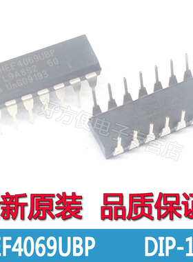 HEF4069UBP 六角倒相器 逻辑芯片 DIP-14全新原装