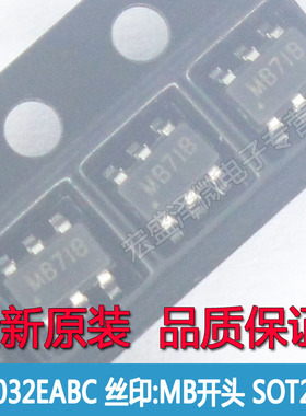 SY8032EABC 丝印 MB开头 降压稳压器IC SOT23-6全新原装