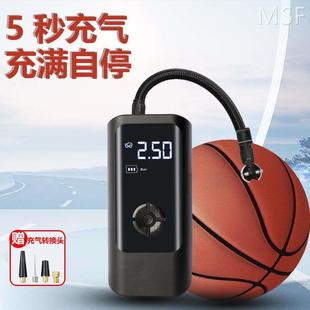 自动冲气瑜伽皮球足球充气泵专用 篮球打气筒打气针通用电动便携式