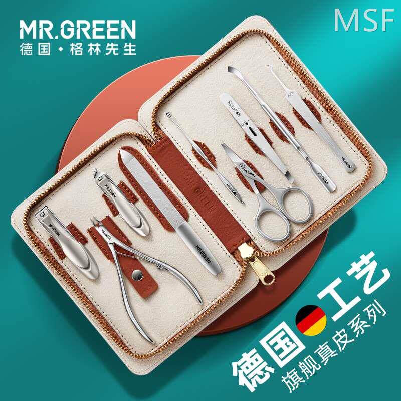 독일 MR.GREEN 가죽가위 손톱깎이 각질가위 세트 손톱깎이 도구 여성용 매니큐어 풀세트