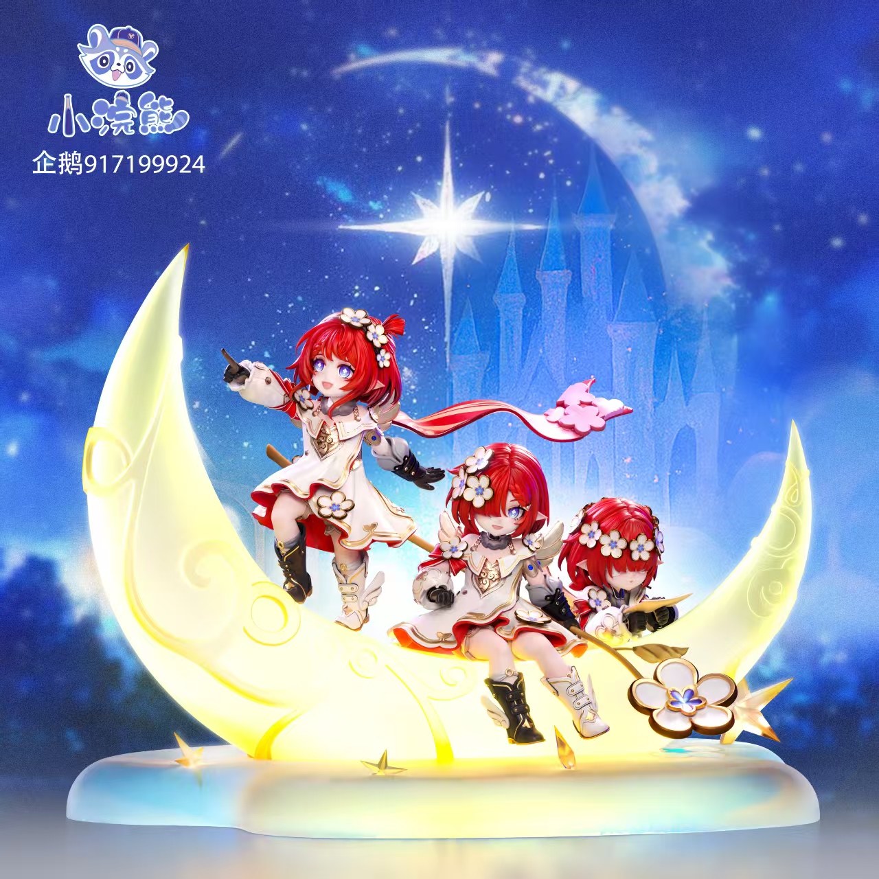 阮秀玩具屋代购 预-定小浣熊 工作室 命运的三子 gk