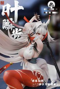 RX模玩代购［定金］迷因工作室 叶瞬光雕像