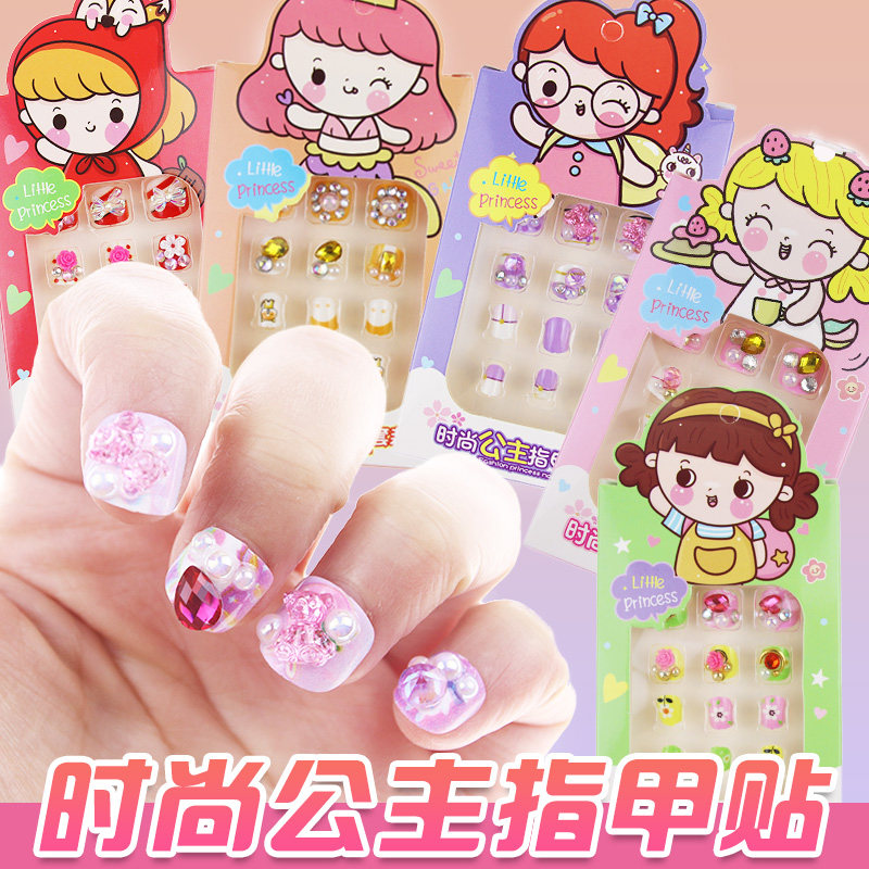 公主钻石指甲贴卡通儿童可爱女孩美甲贴片3d水晶宝石手指装饰贴画