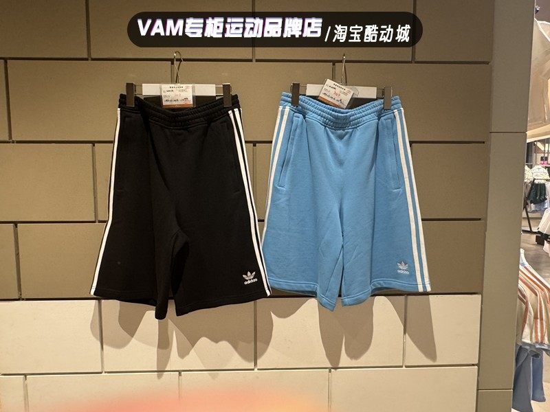 阿迪达斯三叶草男针织短裤运动休闲宽松透气五分裤 IR8008 IU2337,运动服/休闲服装,运动中长裤／短裤,淘宝优惠券,粉丝福利购,淘宝优惠卷