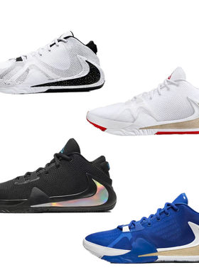 Nike Zoom Freak 1 字母哥1代男子运动实战篮球鞋 BQ5423-004-100