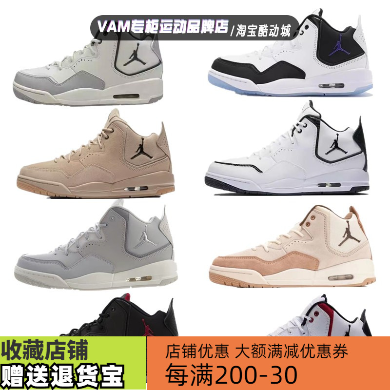耐克男子运动休闲气垫缓震篮球鞋