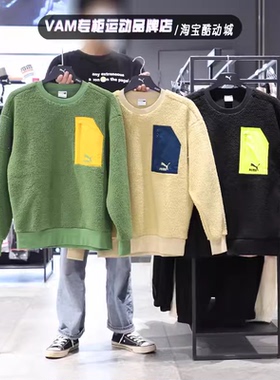 断码特惠Puma彪马男子复古仿羊羔绒保暖圆领卫衣套头衫534814-01