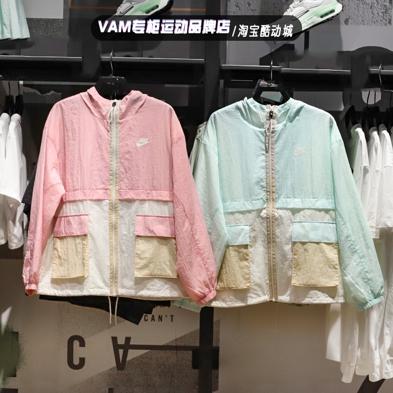 耐克运动防风休闲连帽外套