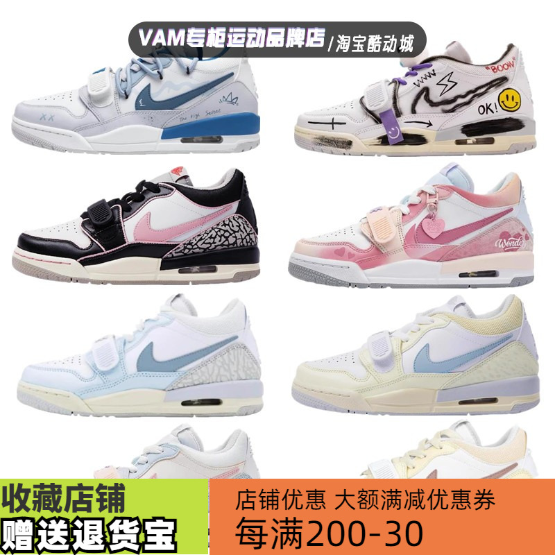 球鞋定制Jordan Legacy 312潮流街头艺术涂鸦低帮篮球鞋HJ3480