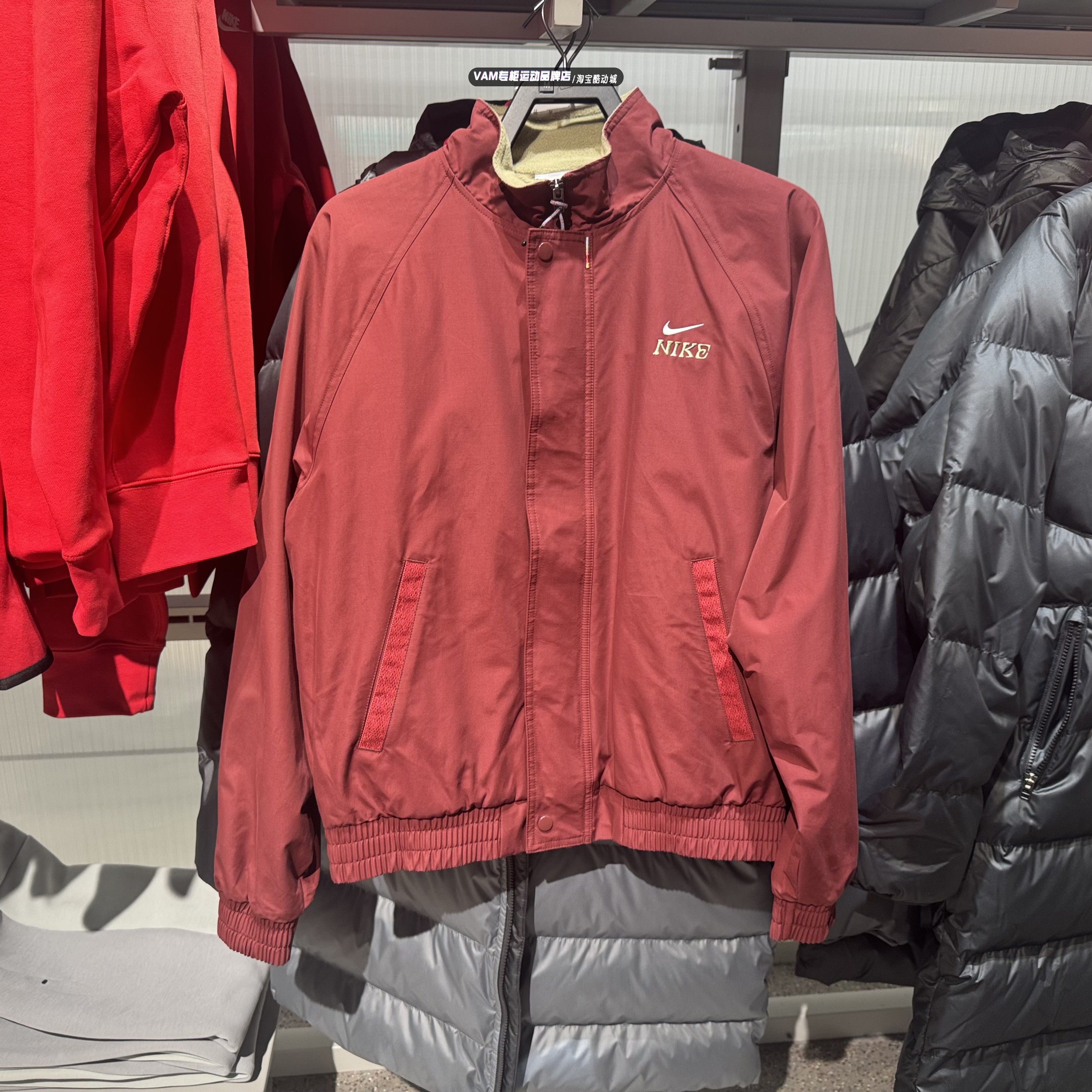 NIKE耐克外套男子2026新年款运动加绒脱缰系列防风夹克IQ3705-613,运动服/休闲服装,运动茄克/外套,淘宝优惠券,粉丝福利购,淘宝优惠卷