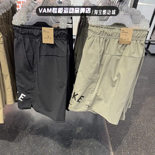 耐克男子2025夏季新款速干跑步裤透气运动休闲短裤FV9895-010-053